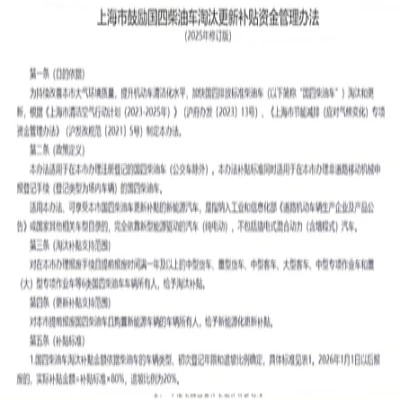2025112615432934 2025112615432934