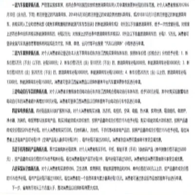 2025112615432954